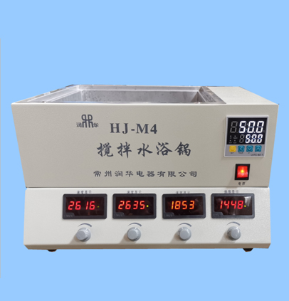 攪拌水浴鍋 智能測速 控溫調(diào)速顯示 HJ-M4 廠家推薦 品質(zhì)保證